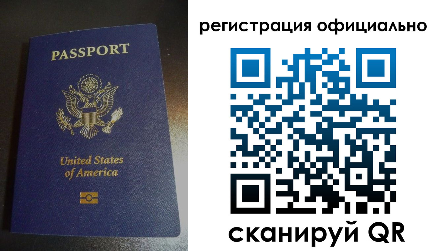 пропишу в квартире в Королёве