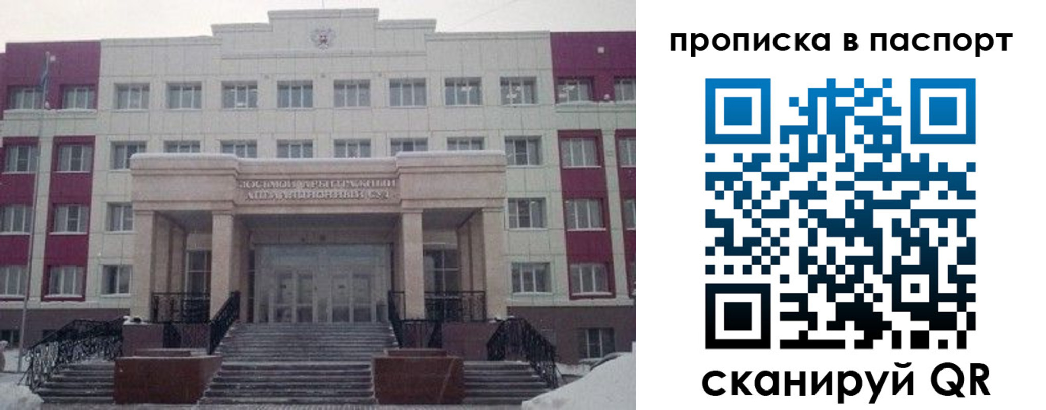 форма 3 в Королёве